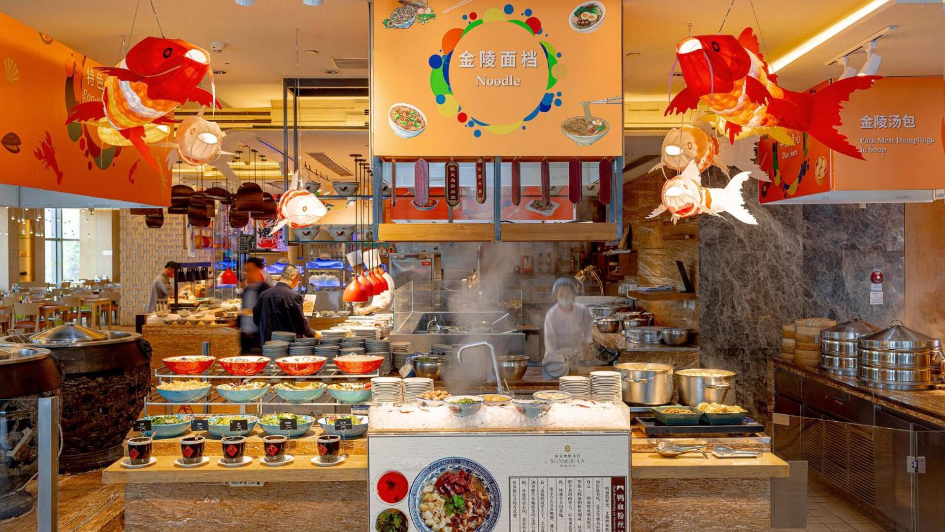 Shangri-La Nanjing Nankin Dış mekan fotoğraf